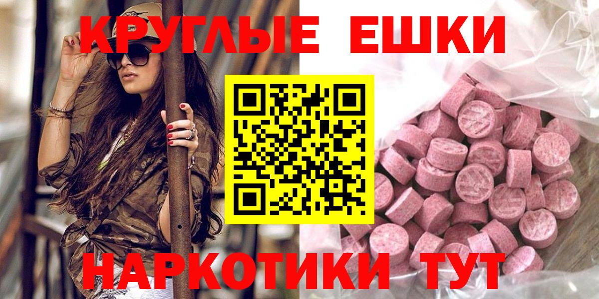 ЭКСТАЗИ mix  Вход с VPN  ЭКСТАЗИ louis Vuitton  Тайшет 