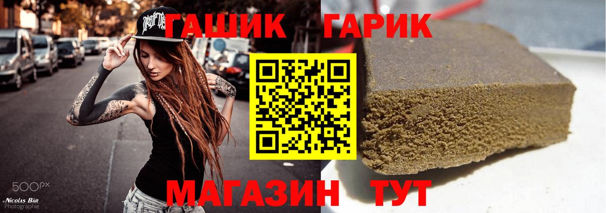 ГАШ AMNESIA HAZE Тайшет