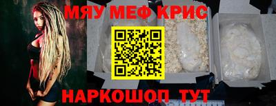 героин Новозыбков