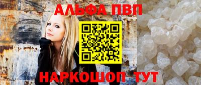 героин Новозыбков