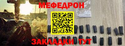мет Новодвинск