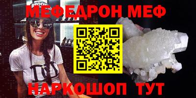 спиды Новокубанск