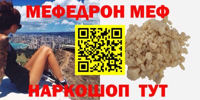 мет Новодвинск