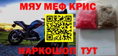 мет Новодвинск