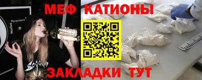спиды Новокубанск