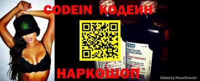 спиды Новокубанск