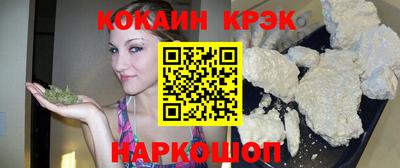 спиды Новокубанск