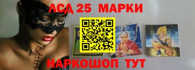 героин Новозыбков