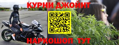 героин Новозыбков