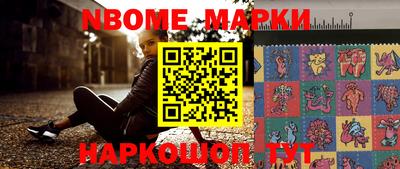 героин Новозыбков