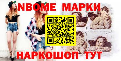 героин Новозыбков