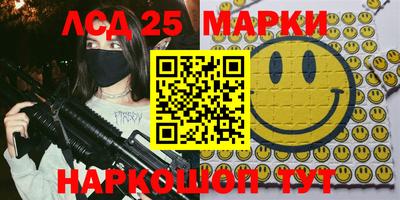 героин Новозыбков