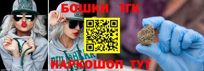 героин Новозыбков