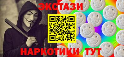 спиды Новокубанск
