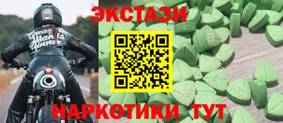 героин Новозыбков