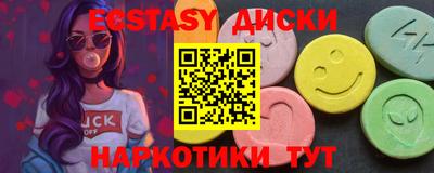 спиды Новокубанск