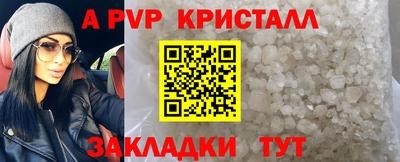 мет Новодвинск