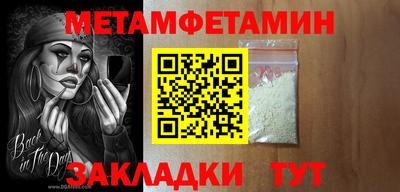 спиды Новокубанск