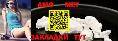 мет Новодвинск