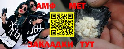 спиды Новокубанск