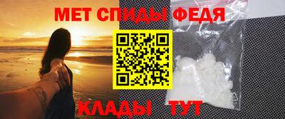 мет Новодвинск