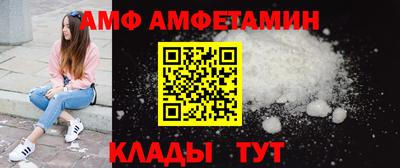 спиды Новокубанск
