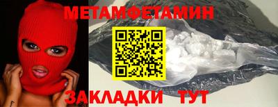 спиды Новокубанск