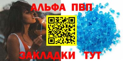 героин Новозыбков