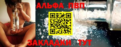 спиды Новокубанск