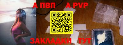 спиды Новокубанск