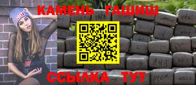 спиды Новокубанск