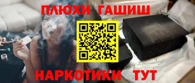 спиды Новокубанск