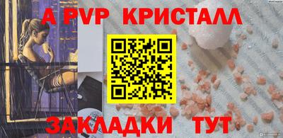 мет Новодвинск