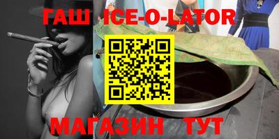 героин Новозыбков