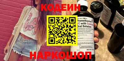 героин Новозыбков