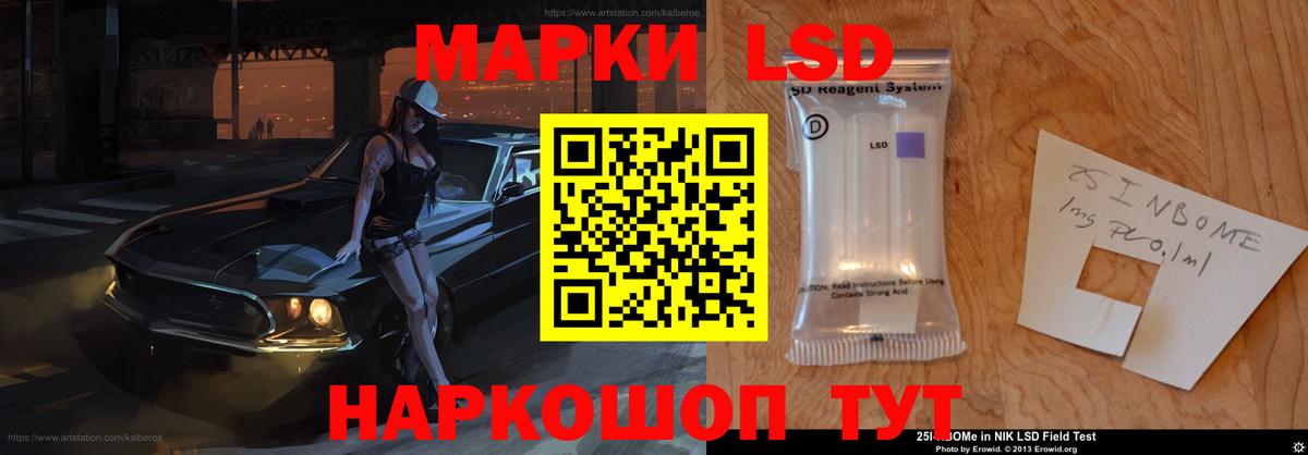 Тайшет  ЛСД экстази ecstasy  Вход с VPN 