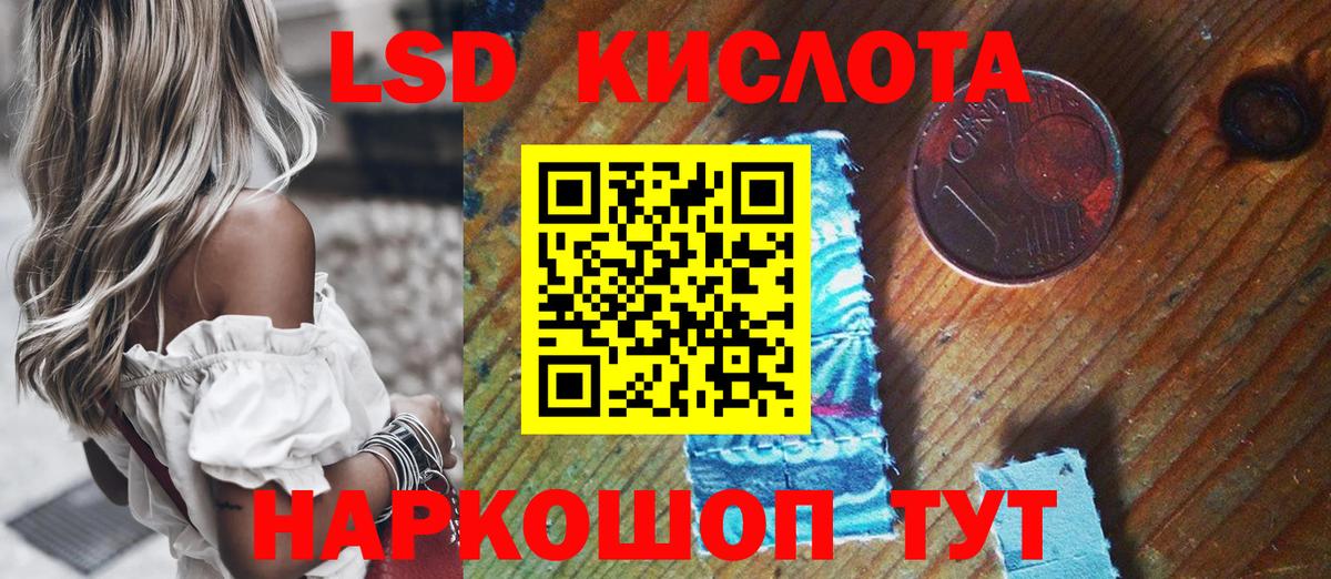 Марки 25I-NBOMe 1500мкг Тайшет