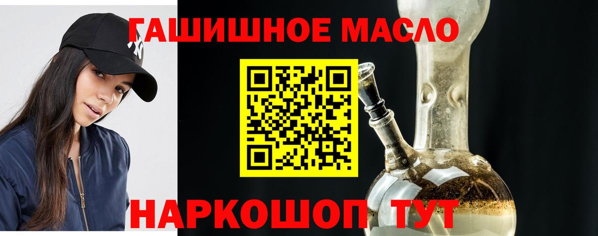 Тайшет  ТГК концентрат  Вход с VPN 