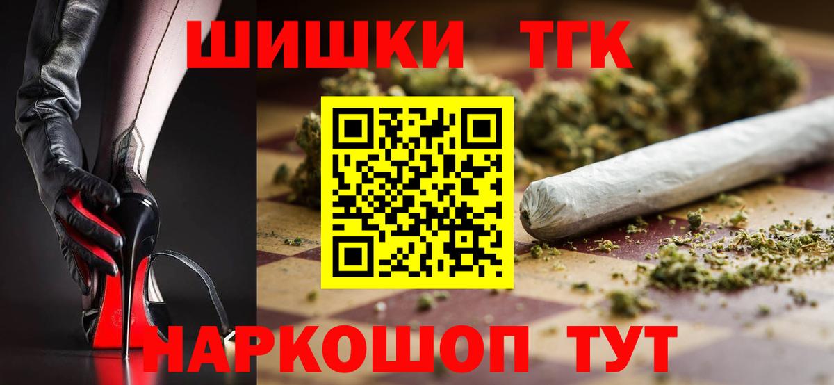 Марихуана марихуана  Марихуана семена  Тайшет  Вход с VPN  Шишки марихуана Ganja  Бошки марихуана White Widow 